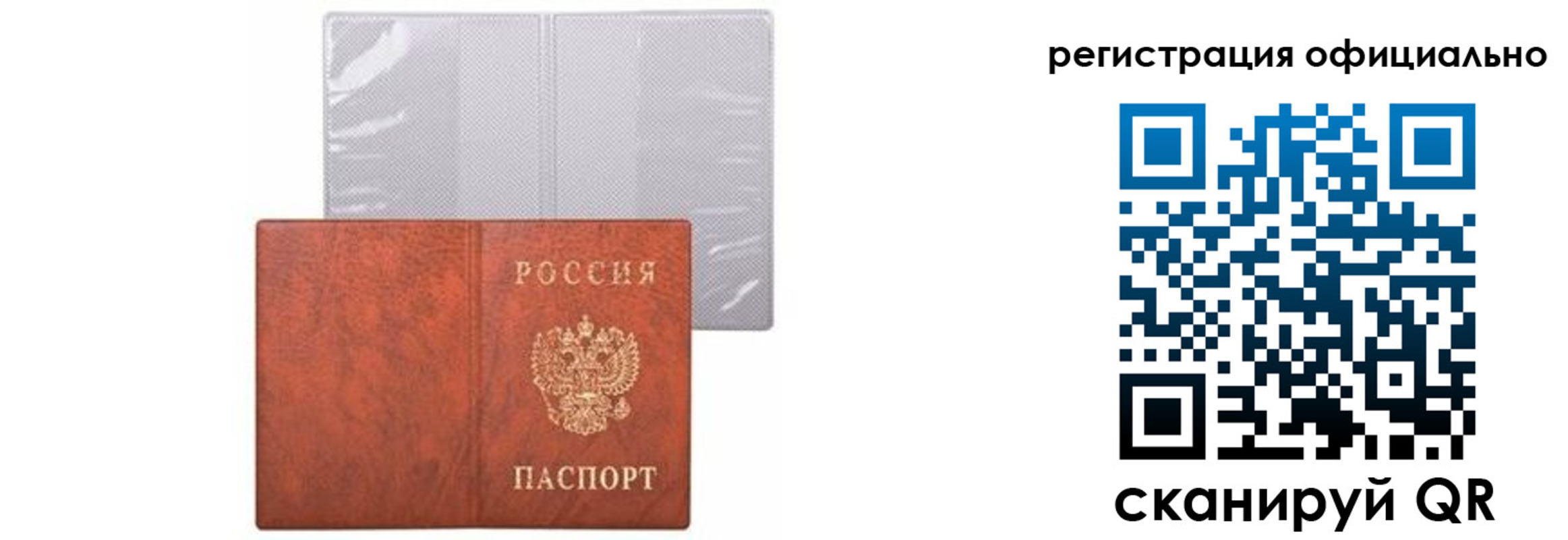 временная регистрация госуслуги в Лыткарино