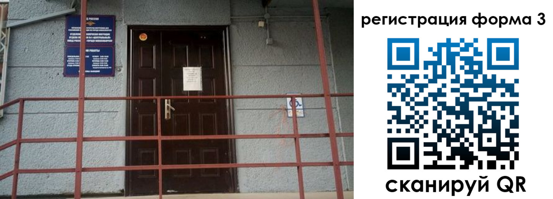 прописка регистрация в Лыткарино