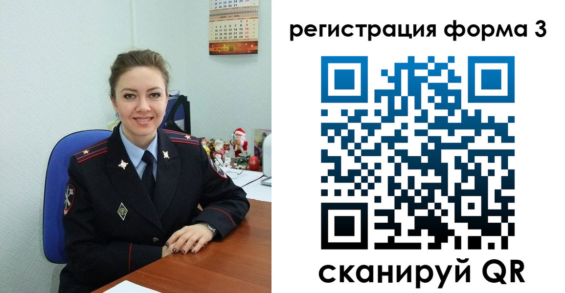 прописка 2025 в Лыткарино